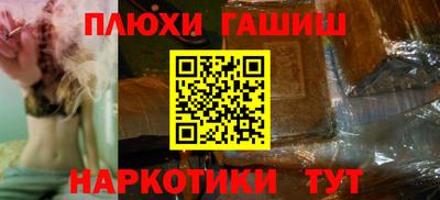 PSILOCYBIN Абинск