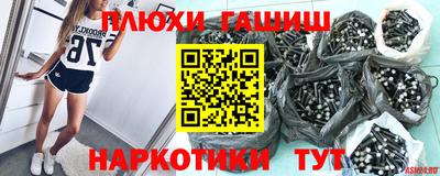 индика Абакан