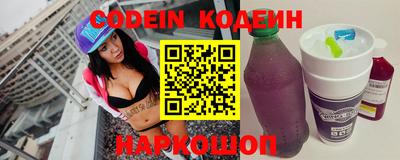 кокс Абинск