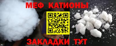 альфа пвп VHQ Азнакаево