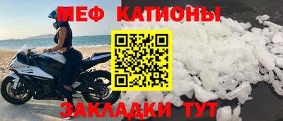 герыч Абакан