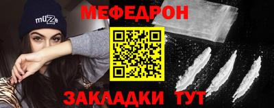 кокс Абинск