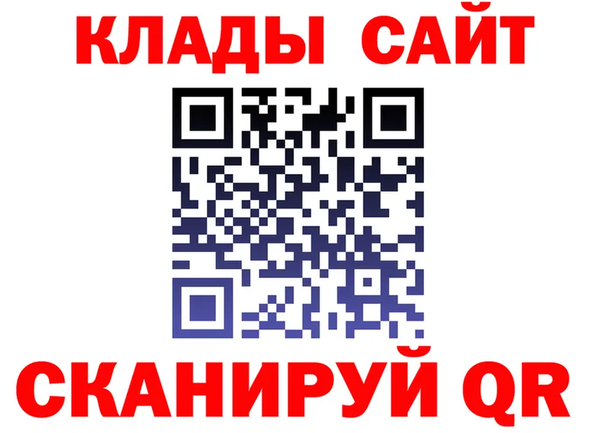 АМФ 97% tor площадка OMG Александров