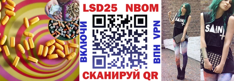 купить  сайты  Александров  ЛСД экстази ecstasy 