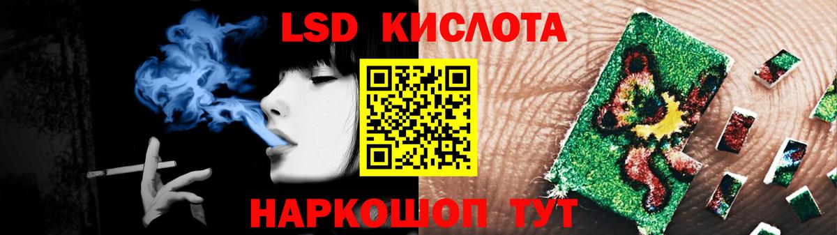 Александров  ЛСД экстази кислота  Вход с VPN  Лсд 25 экстази  Лсд 25 экстази кислота 