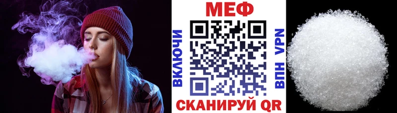 Мефедрон кристаллы  Александров 