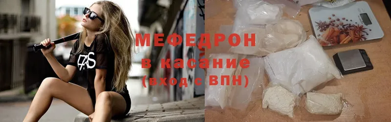 МЕФ mephedrone  mega как зайти  Александров  наркошоп 