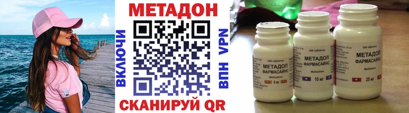 МЕТАДОН белоснежный  хочу   Александров 
