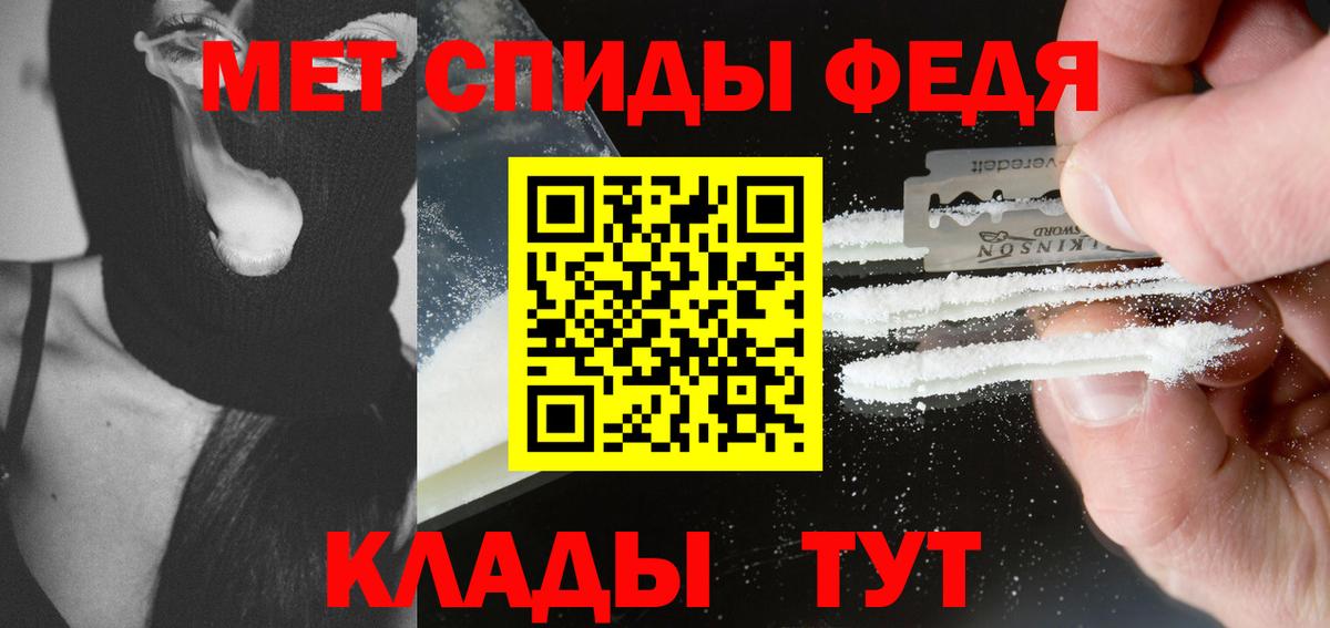 МЕТАМФЕТАМИН пудра  МЕТАМФЕТАМИН пудра  Вход с VPN  Александров 