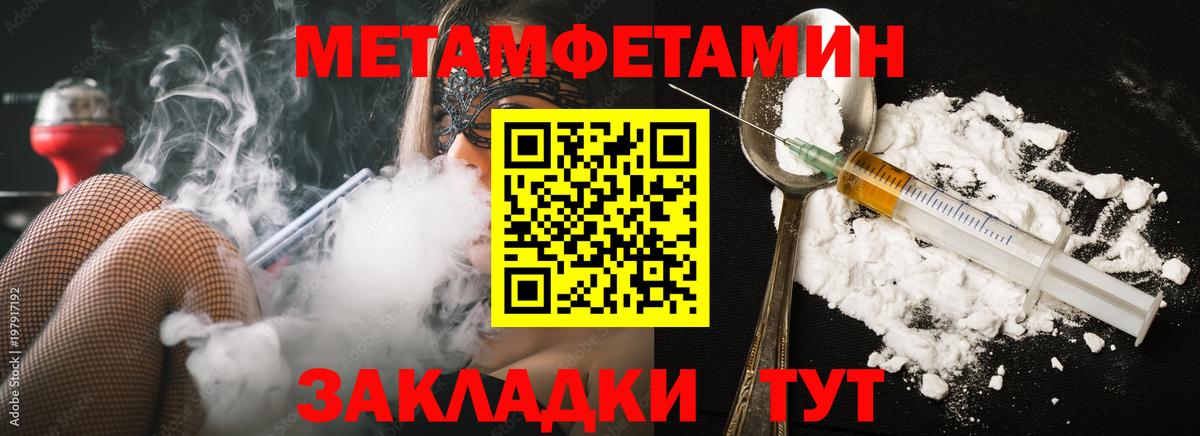 Первитин витя Александров