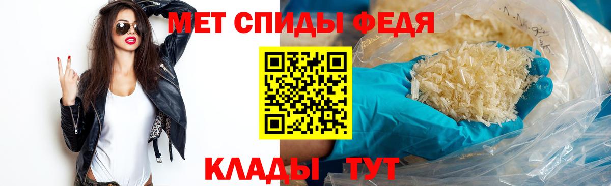 МЕТАМФЕТАМИН пудра  Александров 