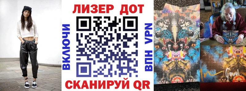Марки N-bome 1,8мг  магазин продажи наркотиков  Александров 