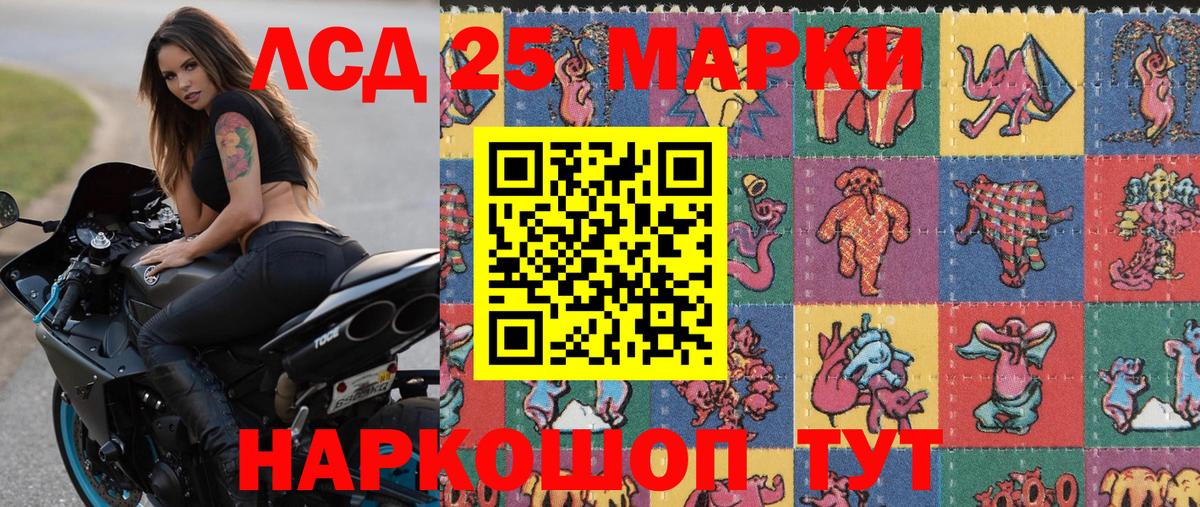 Марки N-bome 1,5мг Александров