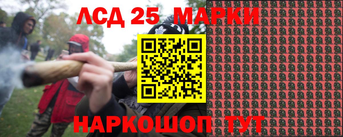 Марки NBOMe 1500мкг  Александров 