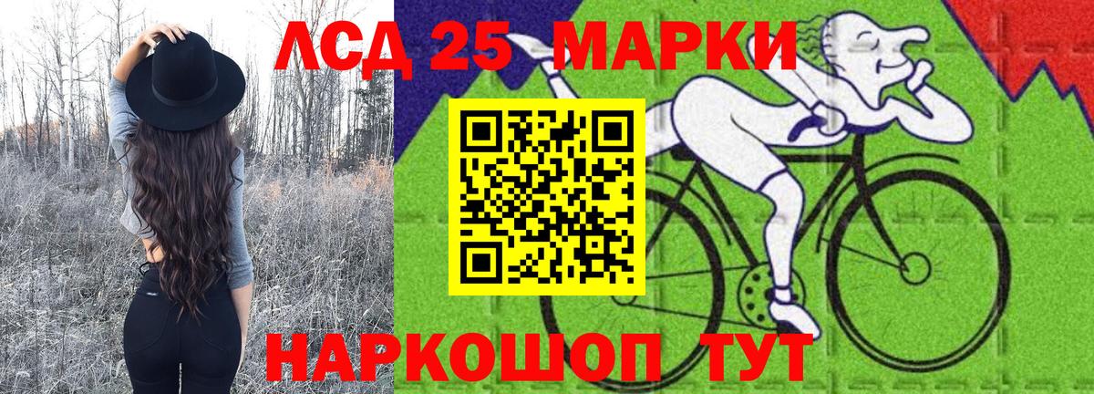 Марки NBOMe 1500мкг Александров