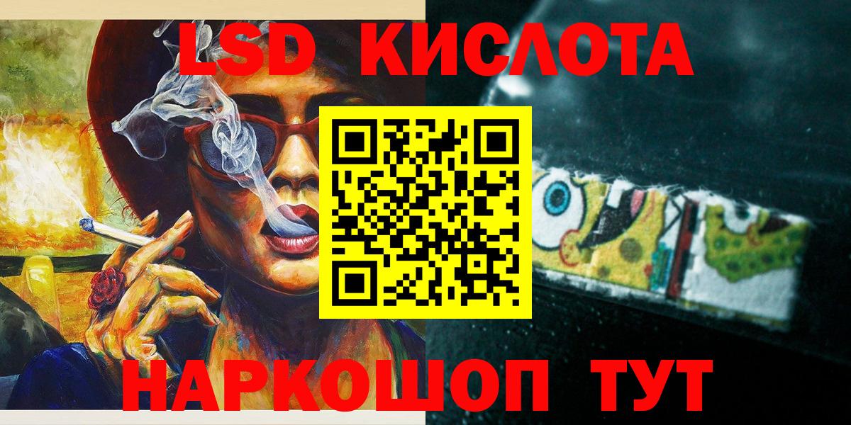 NBOMe  Марки 25I-NBOMe 1500мкг  Вход с VPN  Александров 