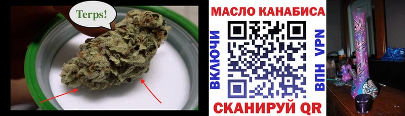 сколько стоит Александров Дистиллят ТГК концентрат
