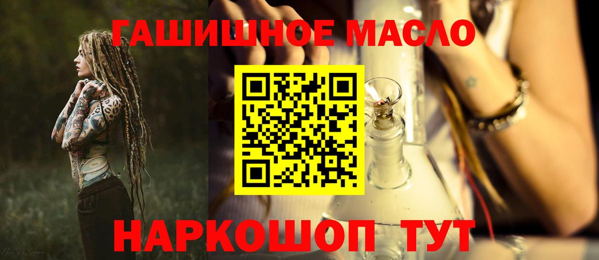 ТГК концентрат Александров
