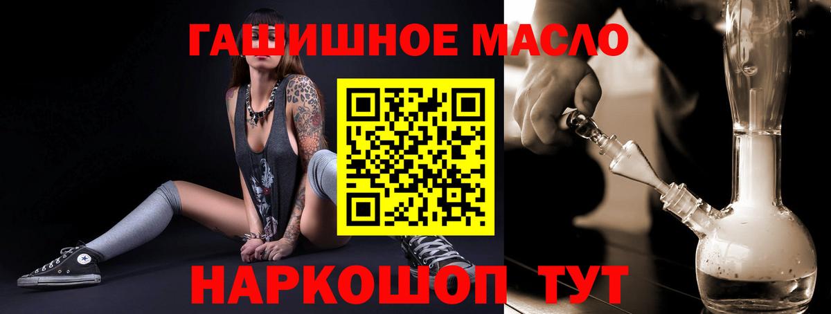 ТГК вейп с тгк  купить   Вход с VPN  Александров  ТГК вейп 
