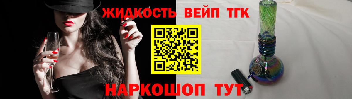 KRAKEN как зайти  ТГК гашишное масло  Александров  Дистиллят ТГК вейп 