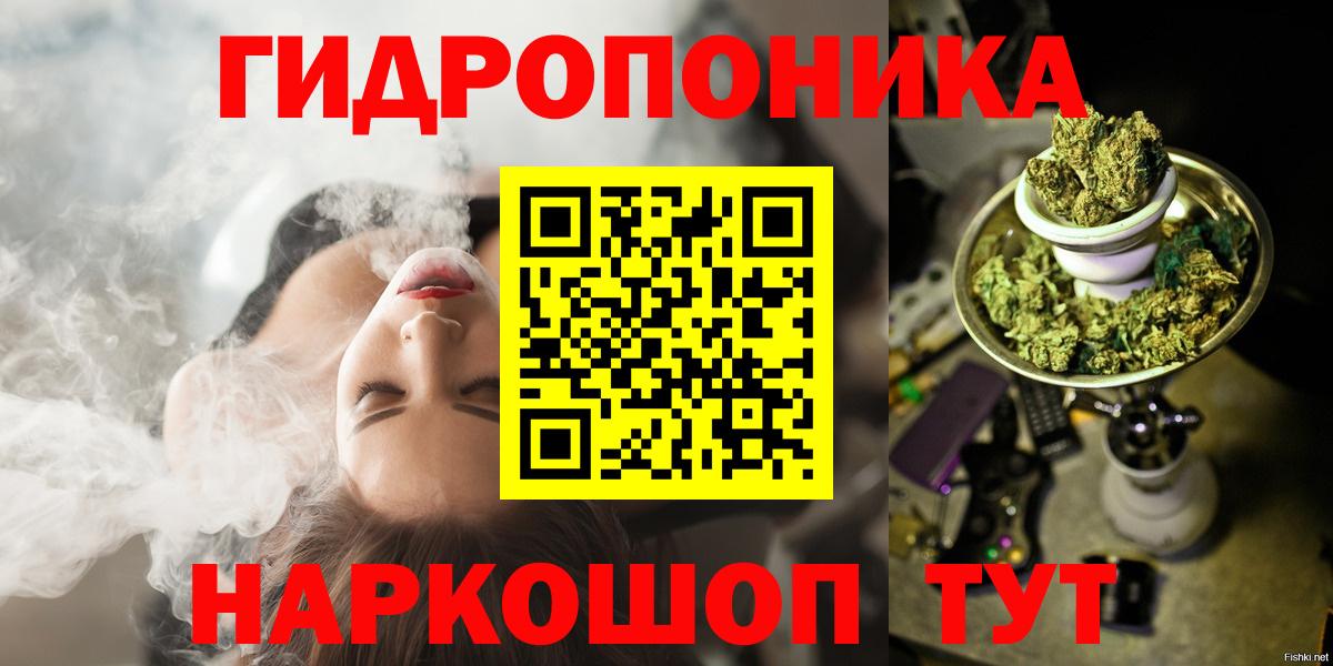 Бошки Шишки White Widow Александров