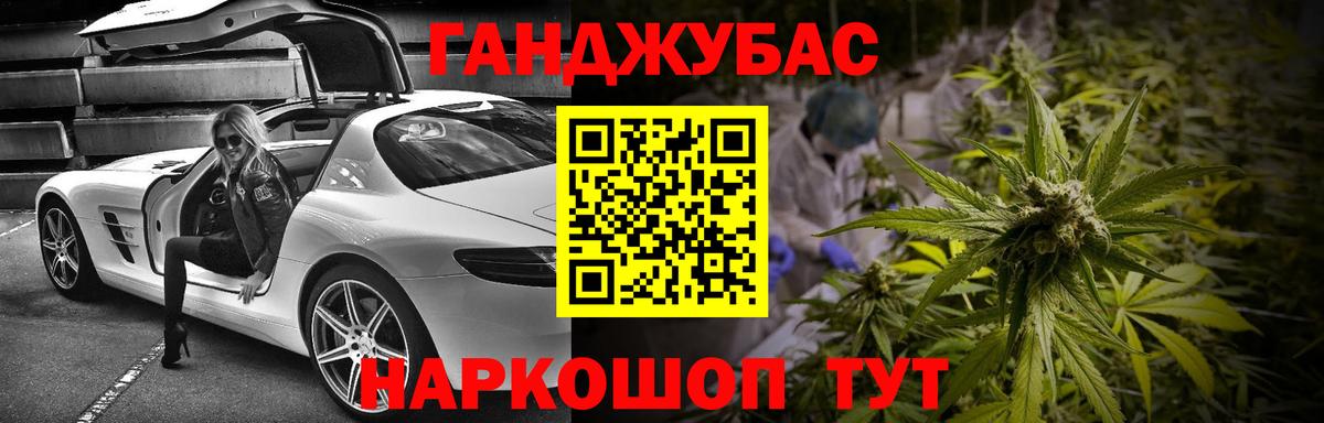 Конопля ГИДРОПОН  Конопля индика  Вход с VPN  Александров 