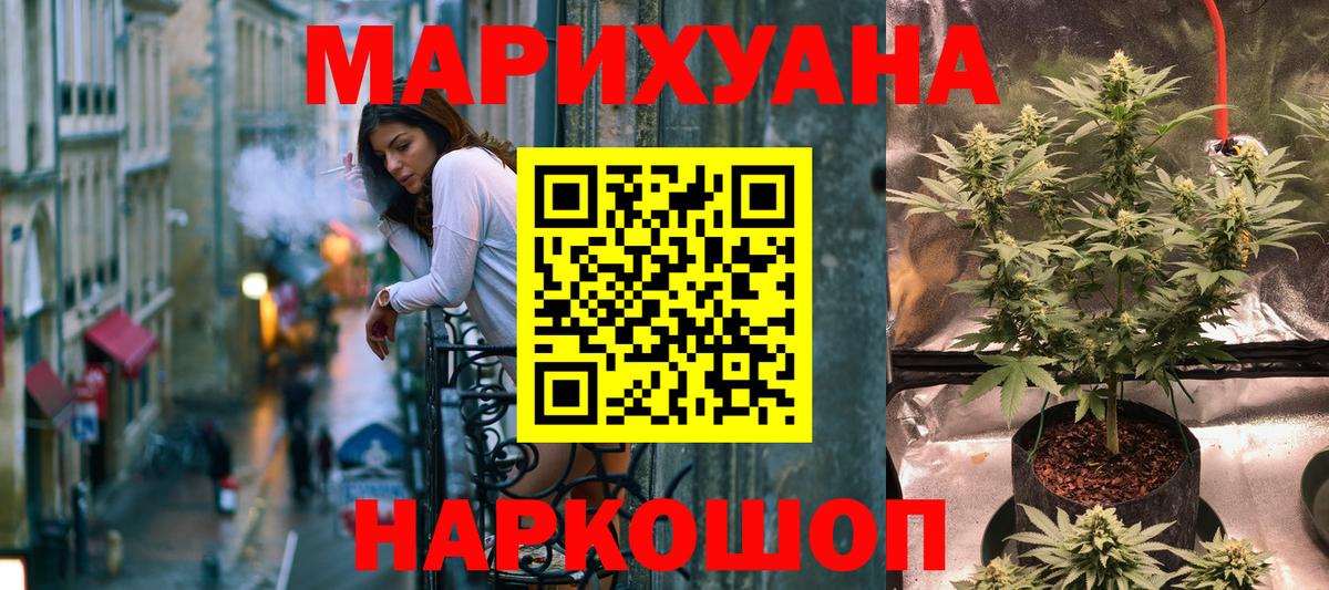 Александров  Канабис Bruce Banner  Вход с VPN  Шишки марихуана VHQ  МАРИХУАНА семена 