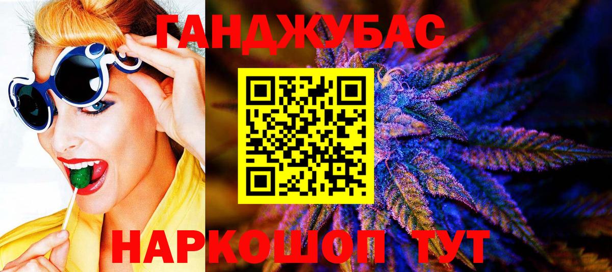 Шишки марихуана план Александров