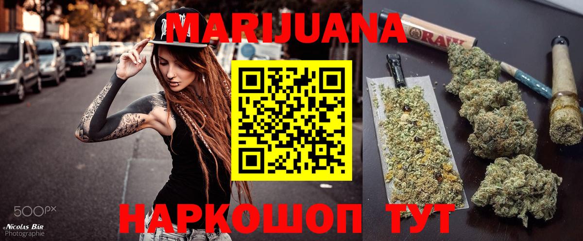 МАРИХУАНА LSD WEED  Александров  Каннабис Ganja  Конопля конопля 